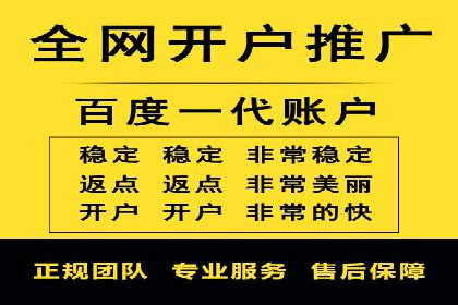 百度信息流广告推广案例：突破行业竞争壁垒
