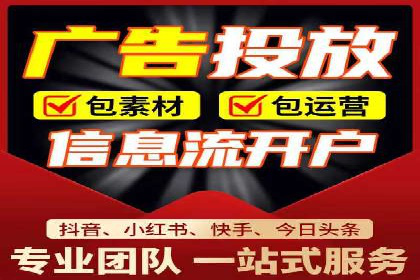 知乎信息流投放：如何提高广告点击率