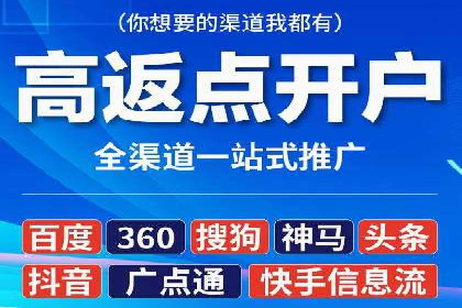 社交媒体信息流广告实战案例