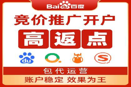 探索百度信息流开户的五大成功企业故事