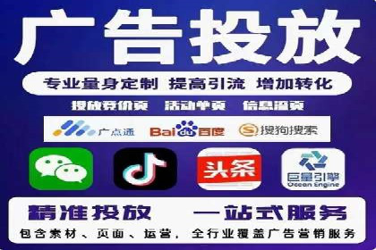 新闻媒体如何通过信息流代理提高传播效率
