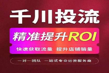 百度平台推广案例：跨行业营销的成功经验